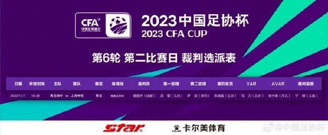 据《罗马体育报》报道，尤文参加2025年世俱杯的资格正在受到那不勒斯的竞争。